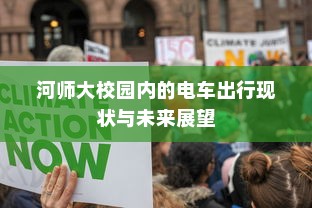 五菱电车充电方式详解