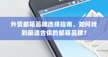 电车电瓶证书的重要性解析