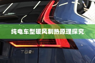 九号大电池电车性能解析，优势与注意事项探讨