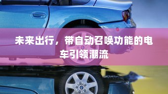 五菱电车充电方式解析