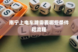 iPhone的微信会中毒吗？全面解析与防范建议
