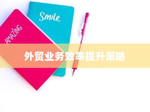 复旦大学2024年录取分数预测及分析展望