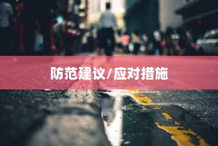 远视下的外贸猫结构探析