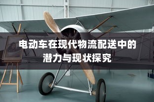 日本电车上饮水问题解析，携带饮用水是否可行？