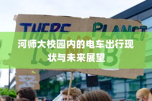 河南省十大初中排行榜及河南省最好的中学