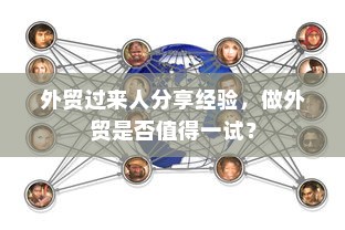 电车物流应用，电车送货是否可行？