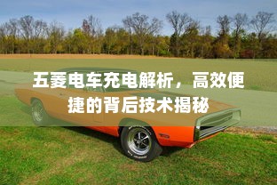 货拉拉电车价格深度解析