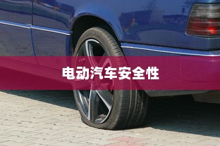 二十万左右纯电车选购指南与推荐