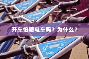 二十万左右最佳纯电车选择推荐