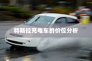沈阳电车出行攻略，出行方式与要素考量