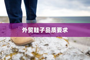 电车无声之响背后的秘密，探究电车静置时为何发出声响的原因
