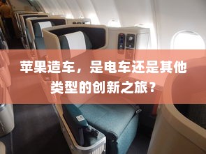 电车电池随时间衰减问题深度解析