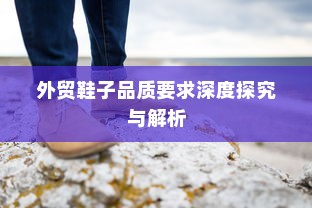 电车转速表的核心作用，理解其重要性、功能及背后原因