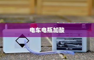 电车物流应用，电车送货是否可行？