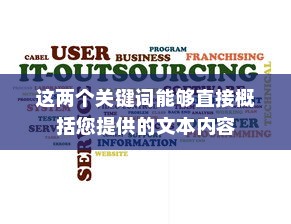 外贸鞋子品质要求高标准吗？