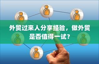 电车物流应用，电车送货是否可行？