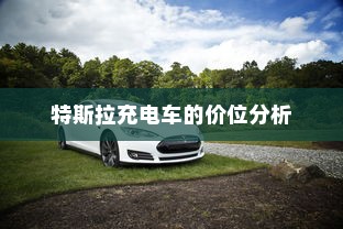 五菱电车充电方式详解