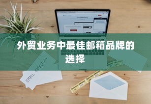 纯电车起火事件深度解析，涉及车型与原因的探讨
