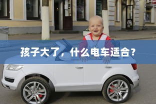 电车隔音处理的必要性探讨