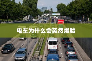 五菱电车充电方式详解