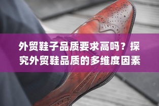 电车无声之响背后的秘密，探究放置时为何发出声响的原因