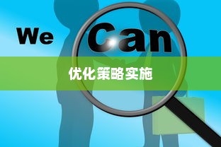 高效外贸团队打造，外贸员管理与优化策略