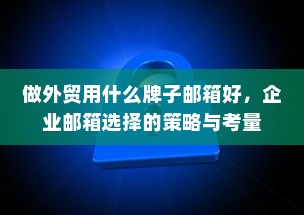 电车自燃现象深度解析，品牌差异与事故原因探究