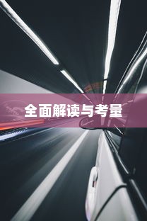 山西大学专业录取批次详解解析