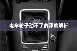 浙江高考语文卷，探索与深度解析