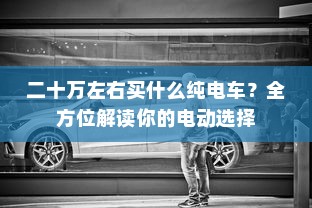 外贸鞋子品质要求高吗？深度解析外贸鞋业的质量标准与挑战