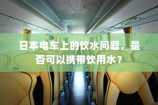 电车电瓶证书的重要性解析