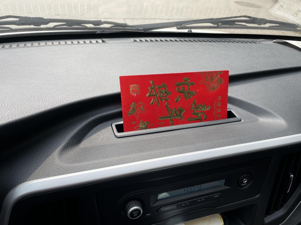 厂里新座驾，争夺驾驶权的激烈竞争！