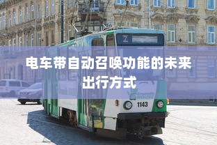 全球富豪风云揭秘，李兆基居第二，李嘉诚稳坐首富宝座——十大李氏富豪排行榜