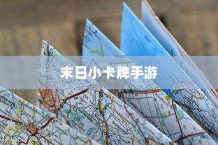 荣耀90GT如何查询保修期？详细指南在此