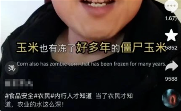 市面上的包装玉米是“僵尸玉米”吗 这些真相一定要知道