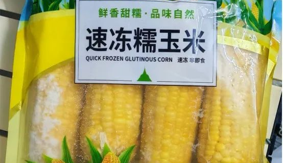 市面上的包装玉米是“僵尸玉米”吗 这些真相一定要知道
