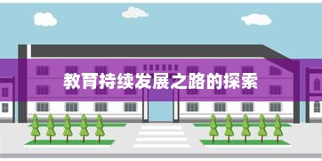 山西大学专业录取批次详解解析