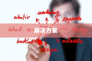 解析苹果手机ID登录不上去的原因及解决方案