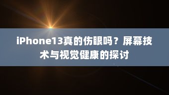 大风天热水器坠落瞬间，女孩提前一秒避险惊险脱险  第1张