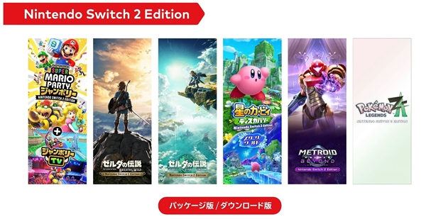 Switch 2购买指南，三大理由助你省三千元，买前必读！  第3张