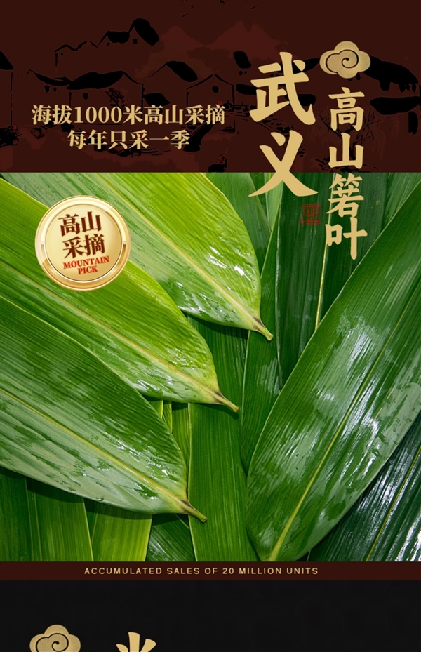 双汇与小英斋端午大促，五花肉粽与金枕粽半价优惠，美味粽香等你来享！  第3张