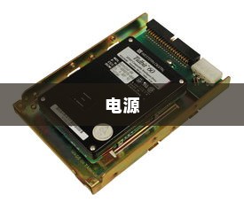 POWI 1700V开关IC助力提升800V纯电动汽车的可靠性及空间优化方案  第1张