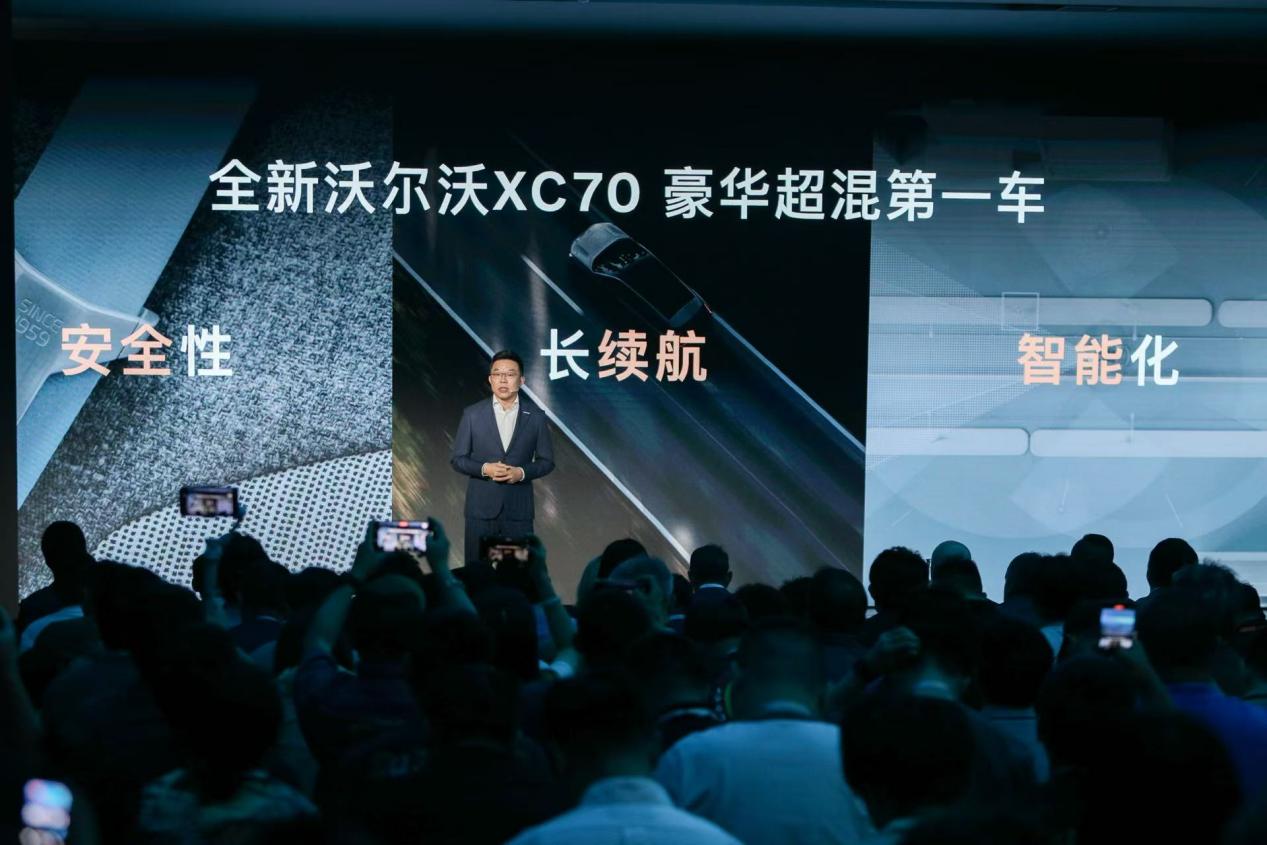 沃尔沃开启双线战略，纯电与超混并行，全新XC70同步亮相  第2张