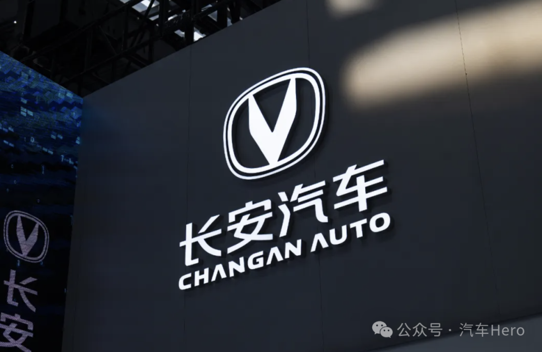 长安汽车，昔日回旋镖如今精准瞄准发展要害，实现华丽转身  第1张
