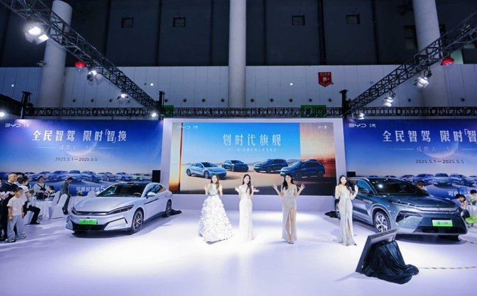 汉唐宋四款新车成都区域上市，兆瓦闪充技术引领油电同速新时代  第1张