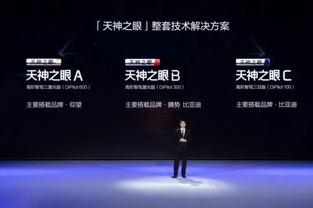 比亚迪冲刺550万辆目标需谨慎的挑战与策略分析  第1张
