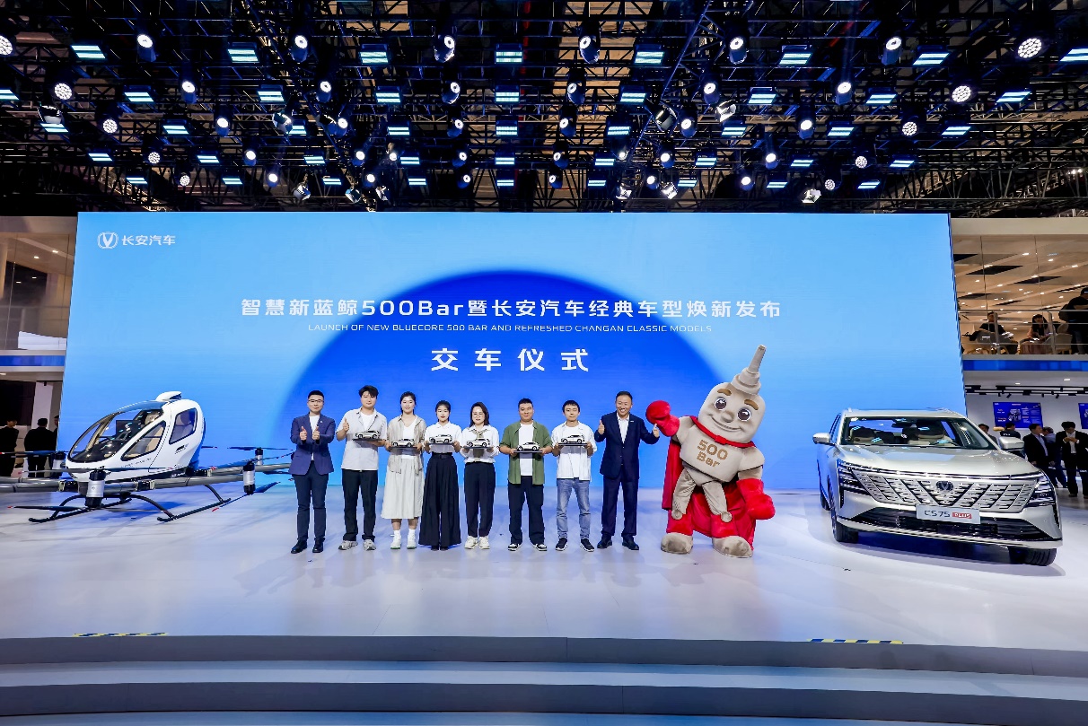 长安汽车五一狂欢抢购季，引力序列限时优惠，亿元优惠大放送！  第2张